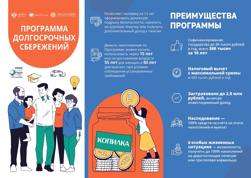 assets/images/email/_page-0001.jpg