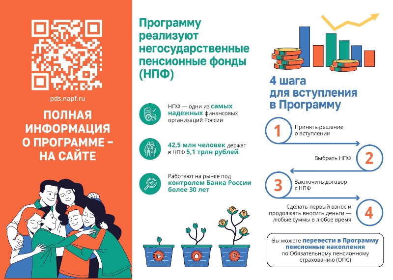 assets/images/email/_page-0002.jpg