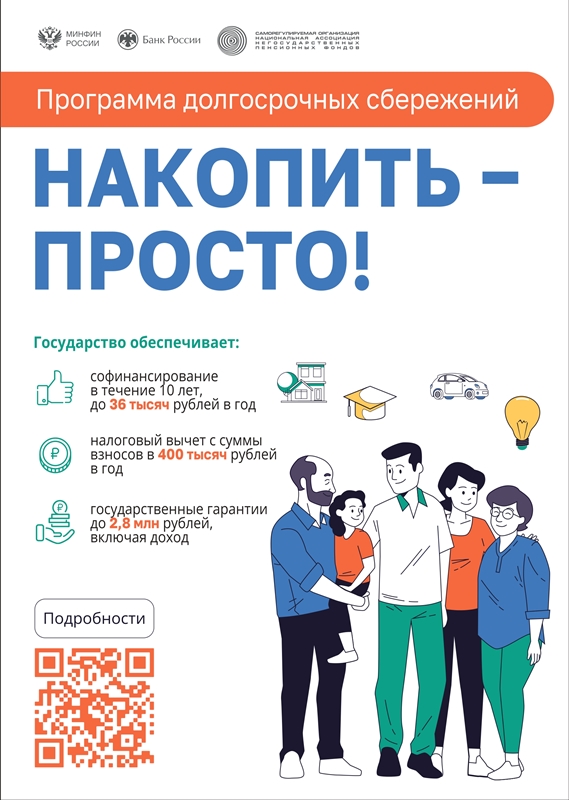 assets/images/email/А3_2_page-0001.jpg